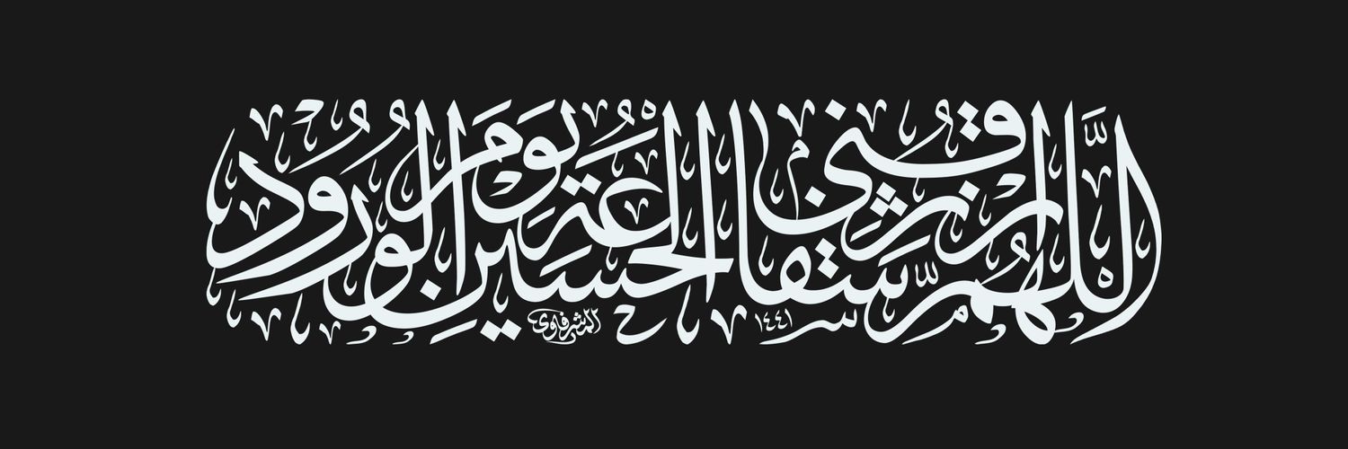 Mariam Younes's banner