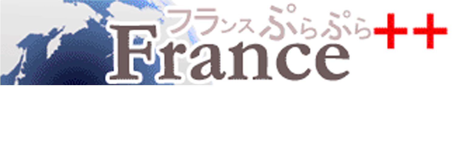 ulala🇫🇷エンジニア視点の時事解説：日仏の思考の違いを解く's banner
