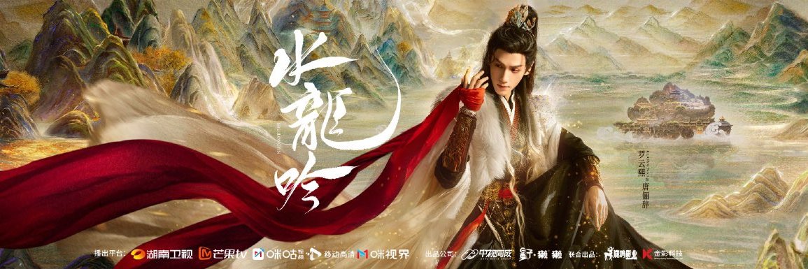 Xixiko's banner