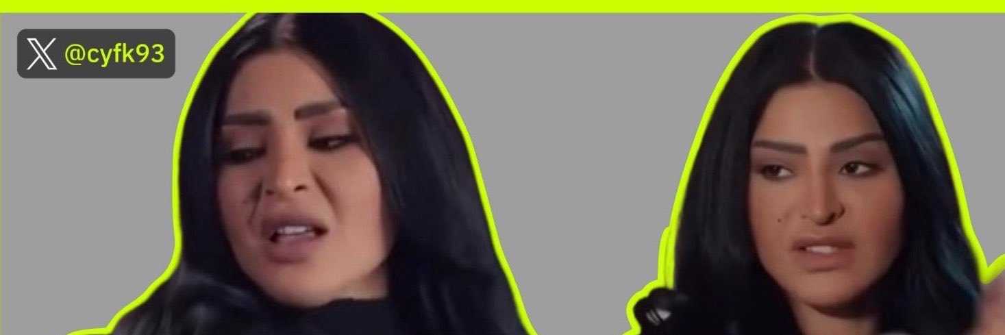 ولد البقره ا😭😭😭's banner