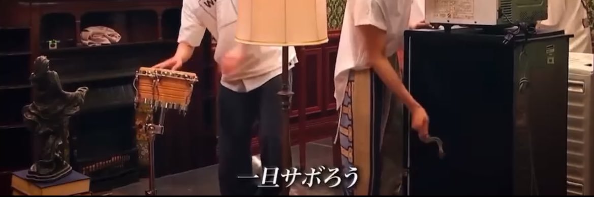 サブ.12時過ぎには帰りたい's banner