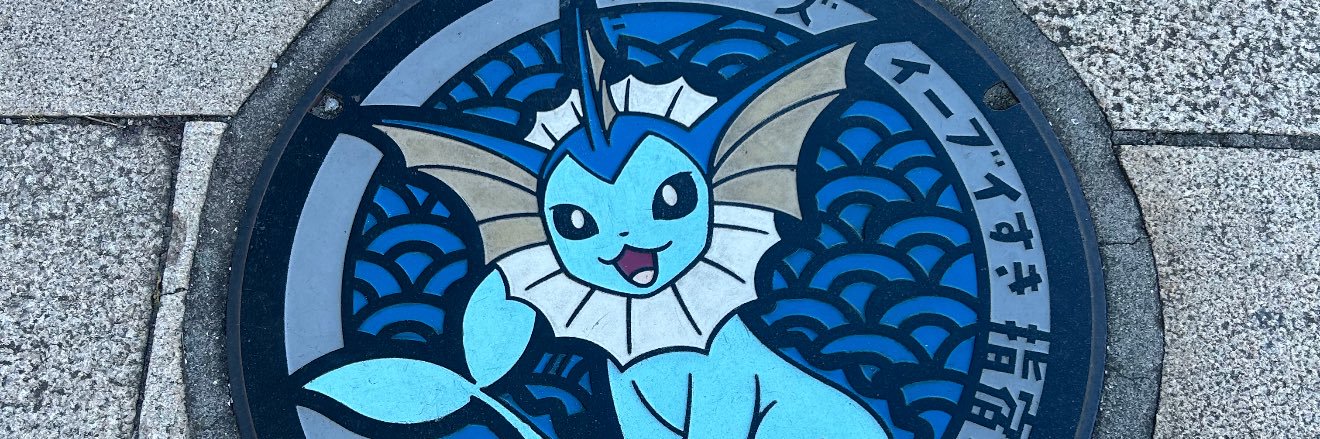 Rain☔️ポケGO熊本's banner