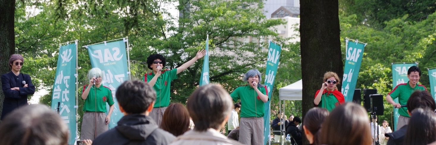 帝国学園サッカー部部室's banner