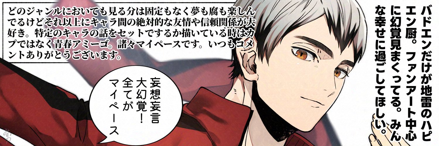 みすや@原稿中's banner