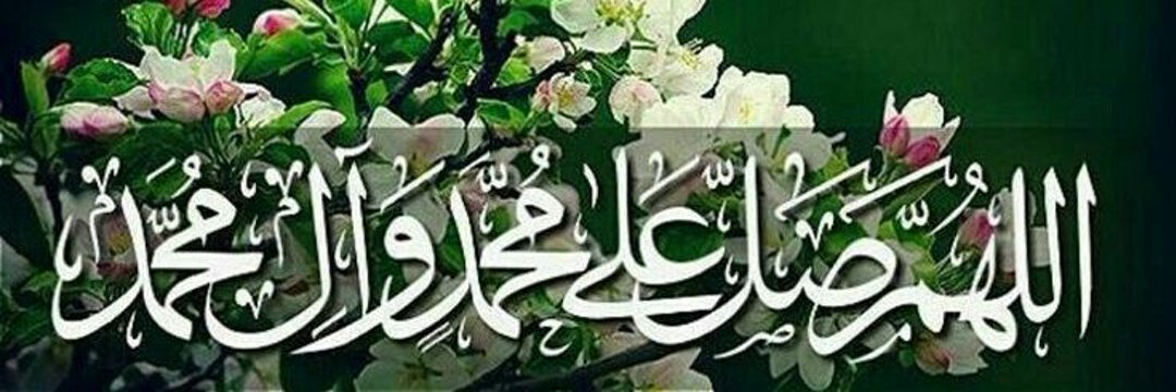 محمد عياش قحيم's banner