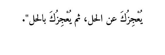 Maryam's banner