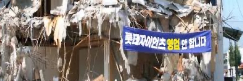 형's banner