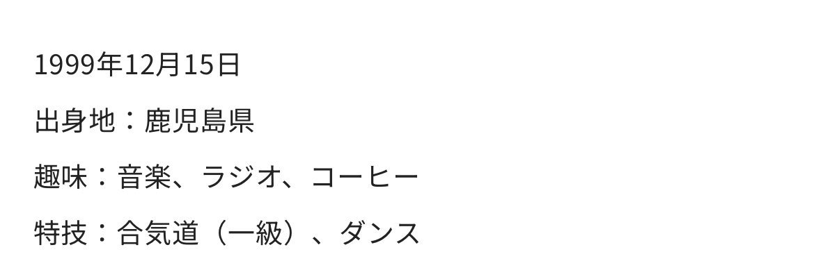 きらめき💫's banner