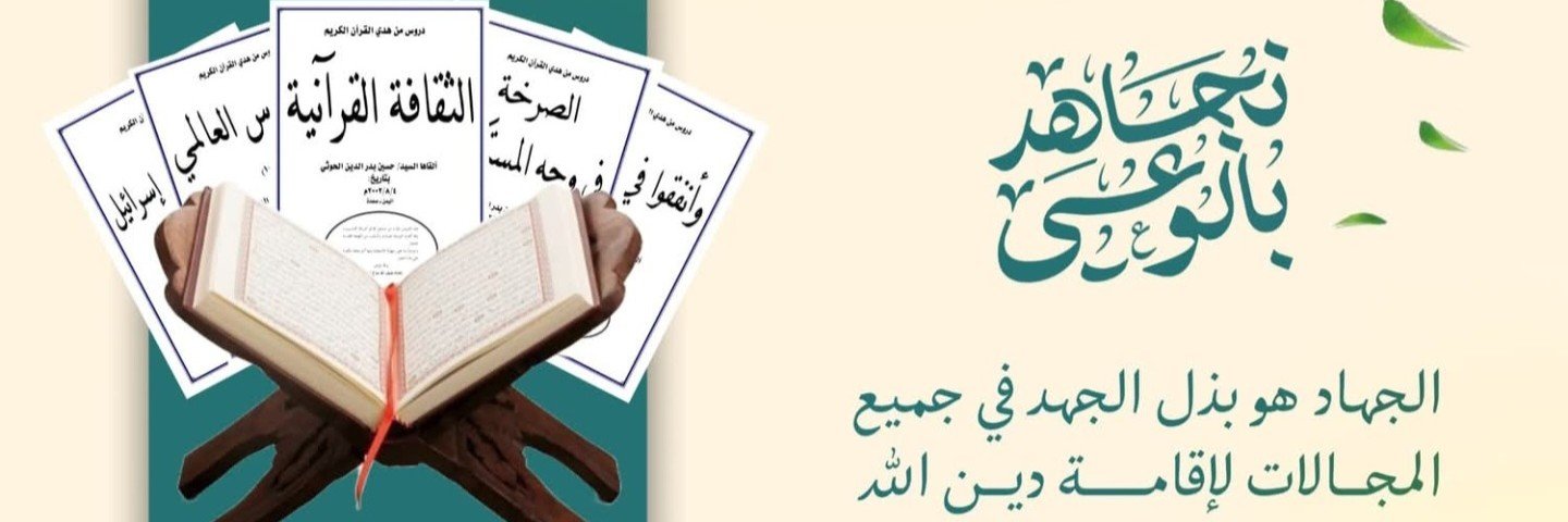 كلمات من نور's banner
