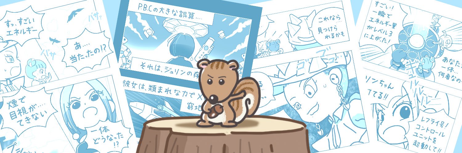 エブエブ🐿️alphaz's banner