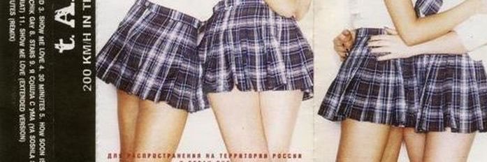 cam 0/20's banner
