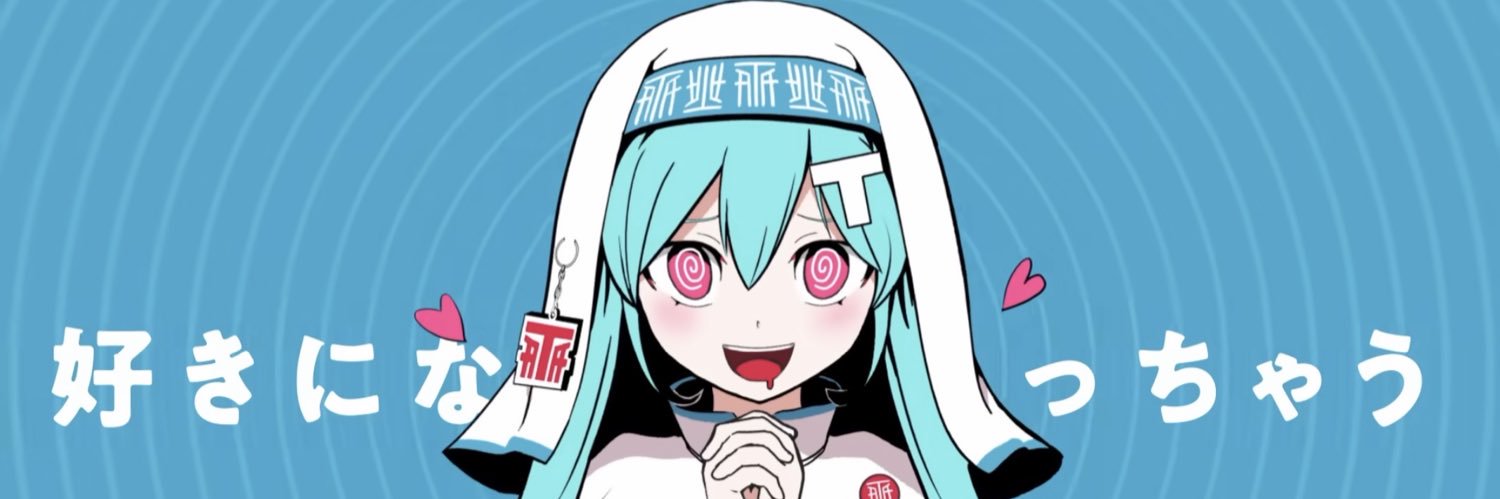 ぱるむ@カ､キレ･しぐ応援隊's banner