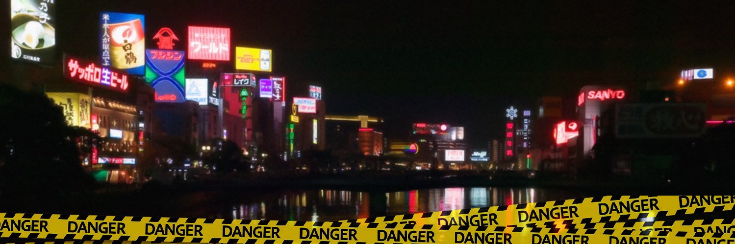 福岡の事件・事故速報 | 福岡発、ネットの力で嘘を暴く's banner