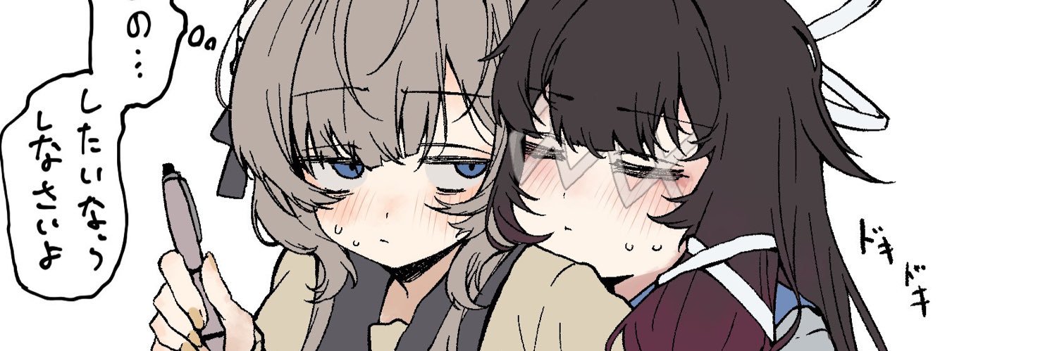 プラム🌸@c108土曜日西地区は18b's banner