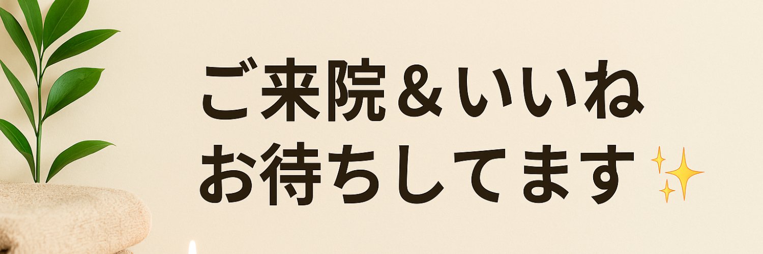 もみちゃん's banner