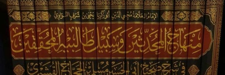 بنت فلان's banner