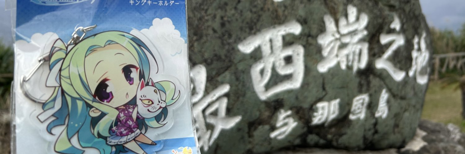 ふりお's banner