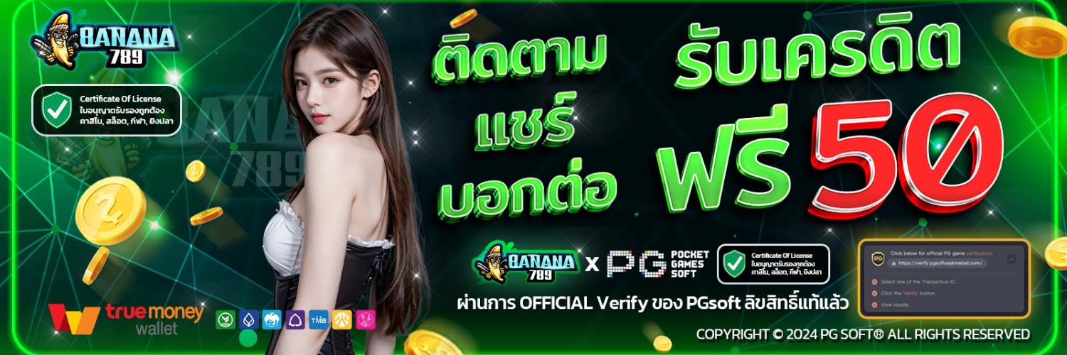 BANANA789's banner