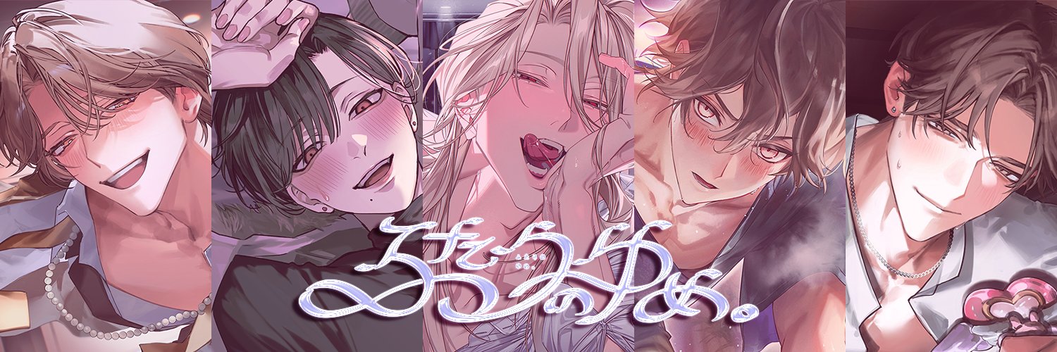 【公式】がるまにオリジナル(乙女)'s banner