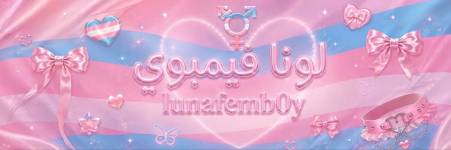 luna's banner