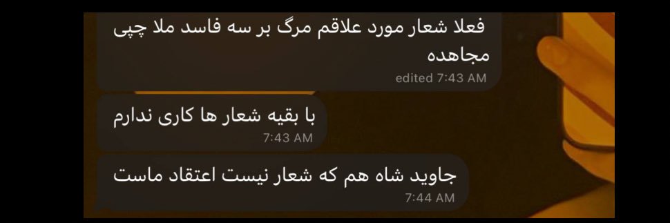 ᯓᡣ𐭩🇮🇷's banner