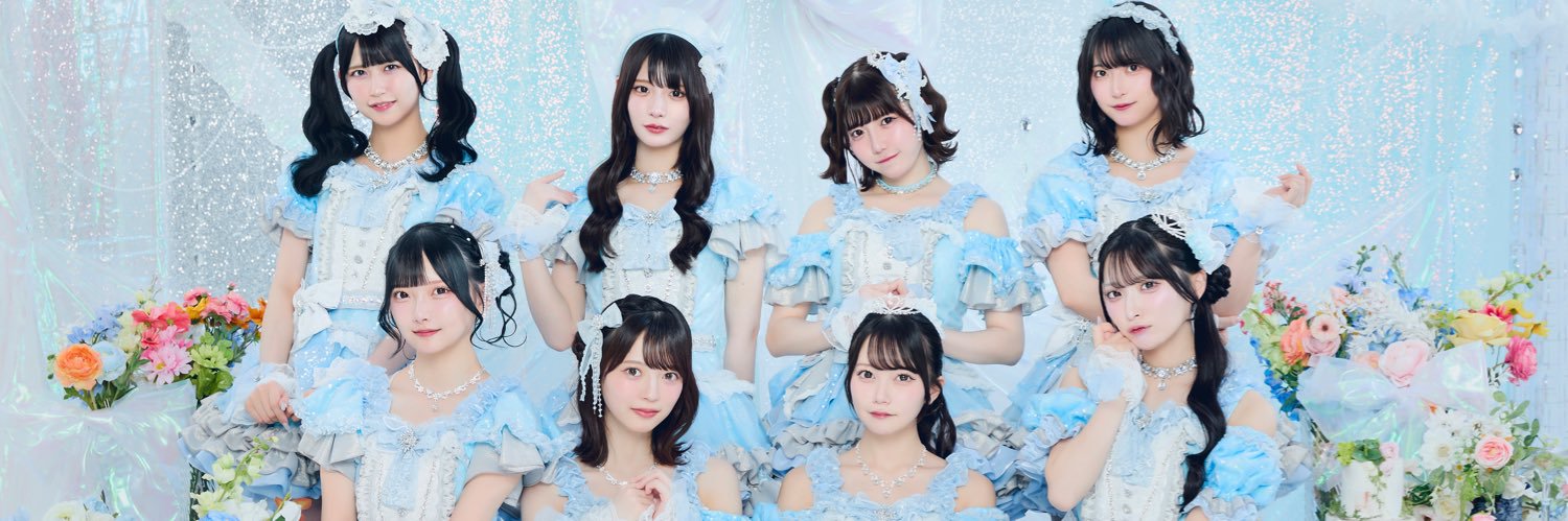 AOAO's banner