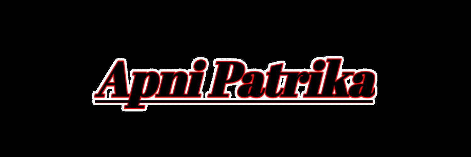 Apni patrika's banner