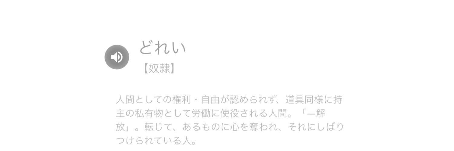 メアくんlog4's banner