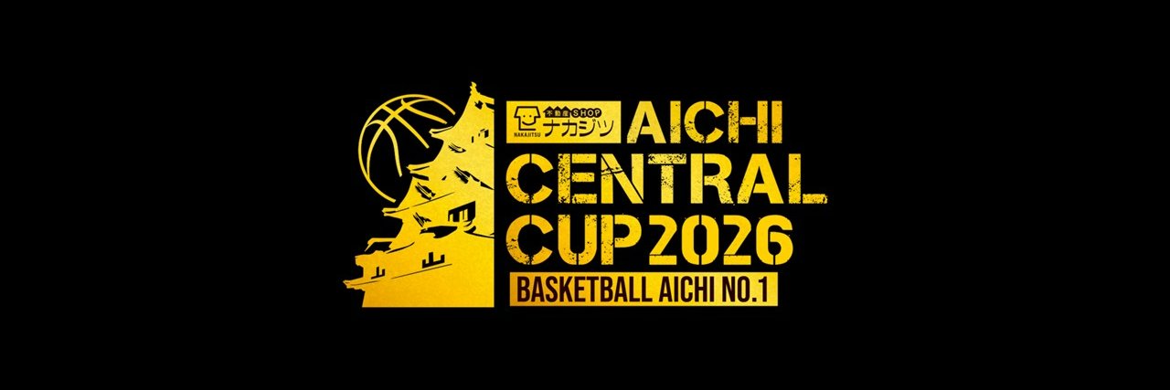 AICHI CENTRAL CUP 2026's banner