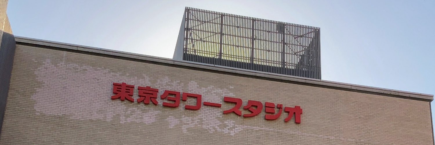 てれびまにあ12's banner