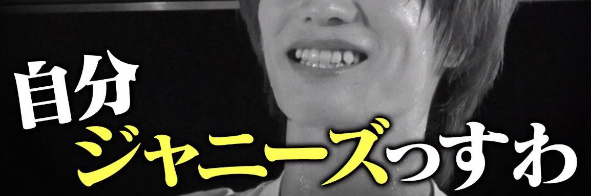 ちぇ's banner