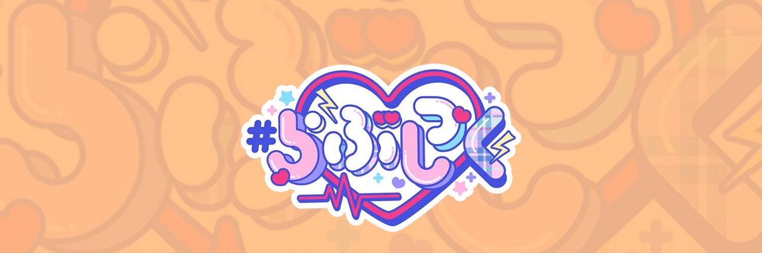 たろ's banner