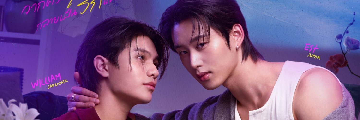 westie 🎸🦈(แม่น้องดีน) มัมลูกเลี่ยม's banner