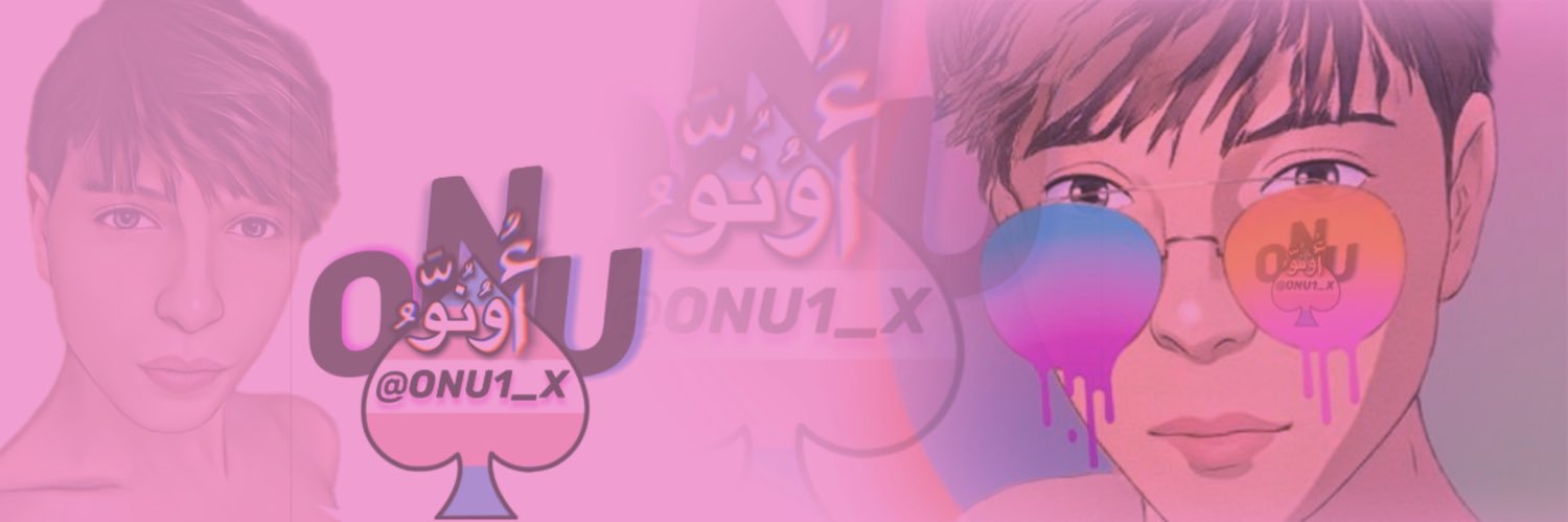 اونو's banner