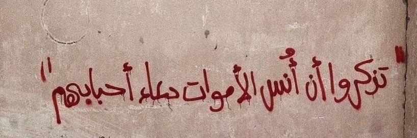 كلير.'s banner
