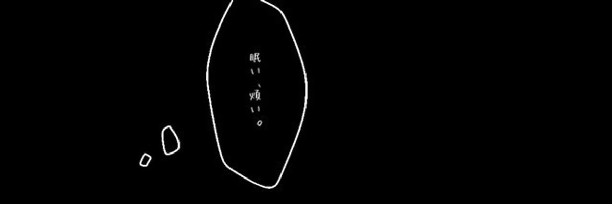 かんなさん's banner