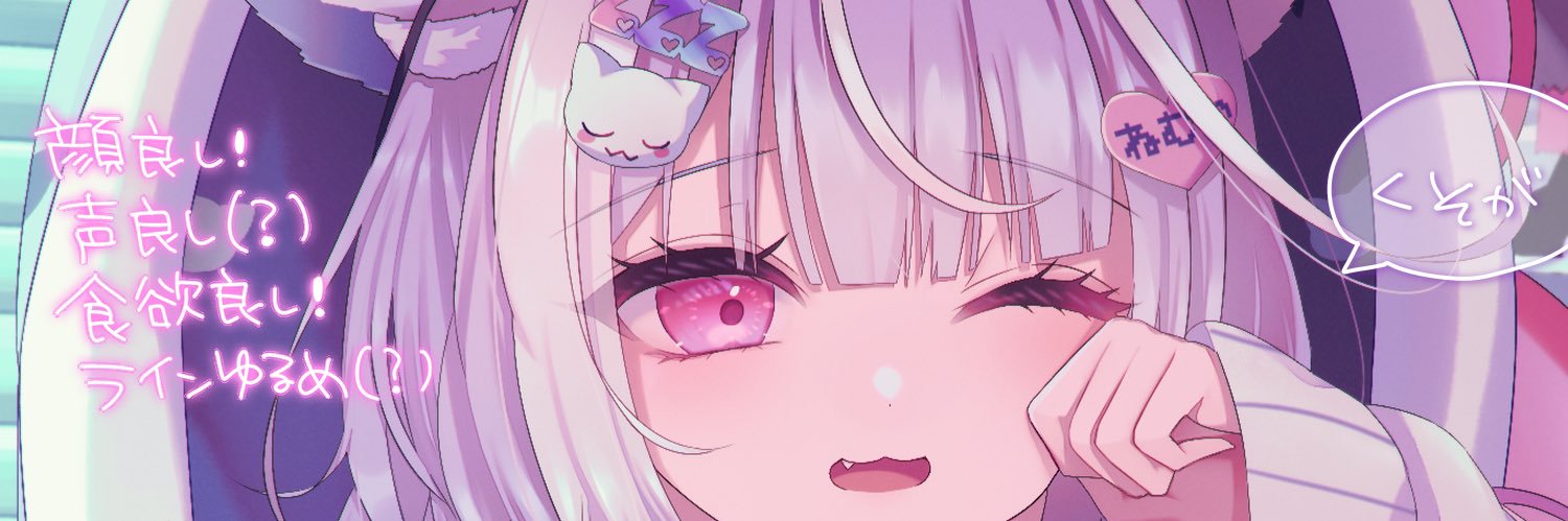 布団もぐり💤's banner