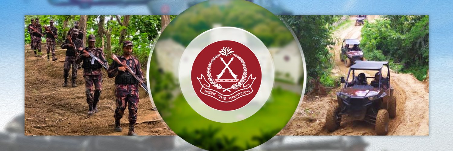 Border Guard Bangladesh's banner
