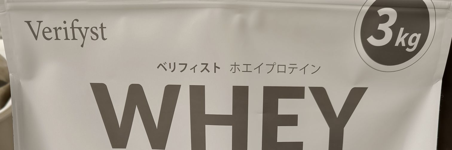 ベリフィスト プロテイン公式's banner