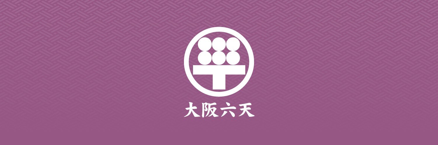 大阪六天10/2(金)褌営業💪18時OPEN 5時CLOSE❣️'s banner