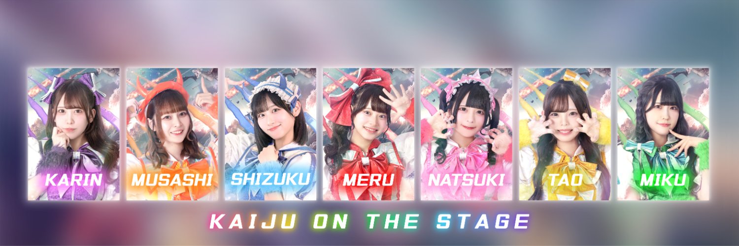 KAIJU ON THE STAGE's banner