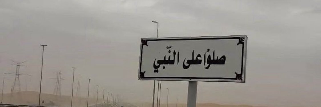 خالد's banner