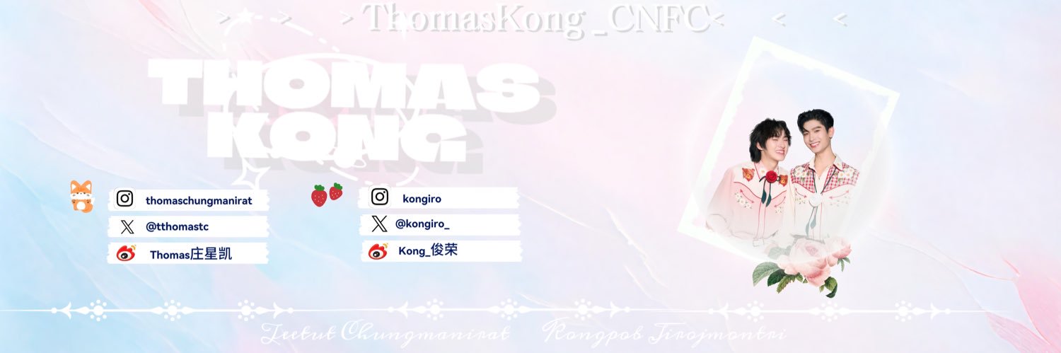 ThomasKong _CNFC's banner