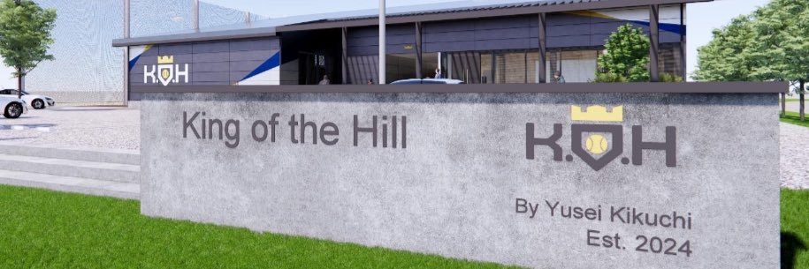 King of the Hill's banner