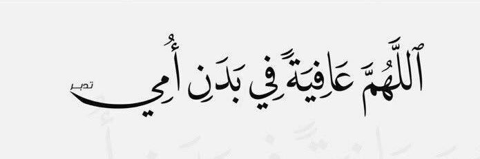 امجاد #LM8 🥈's banner