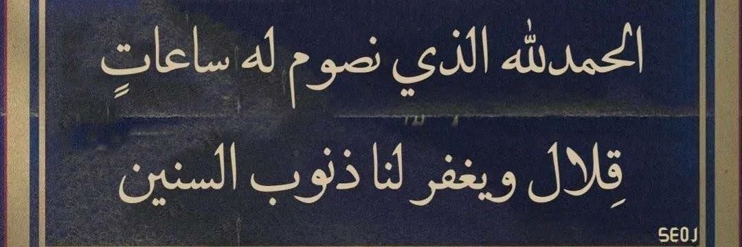 Ayaa's banner