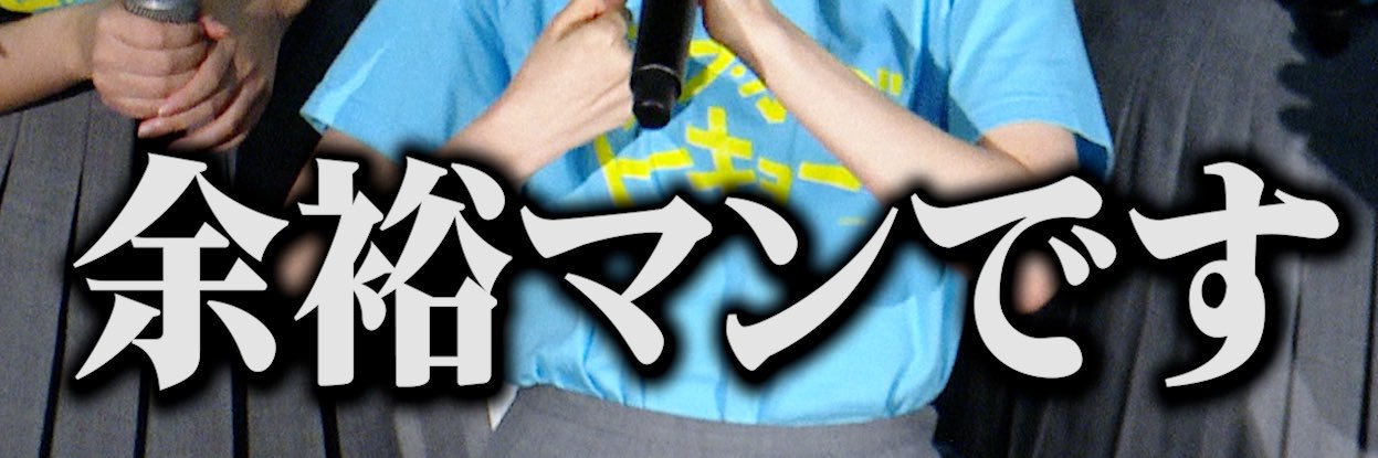 ももたろー's banner