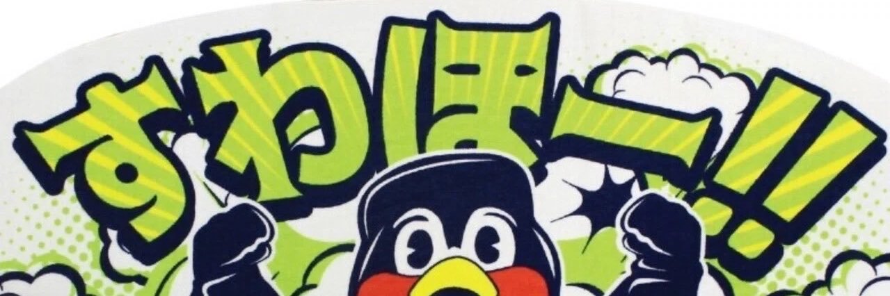 ⛱️すわほー君⛱️'s banner