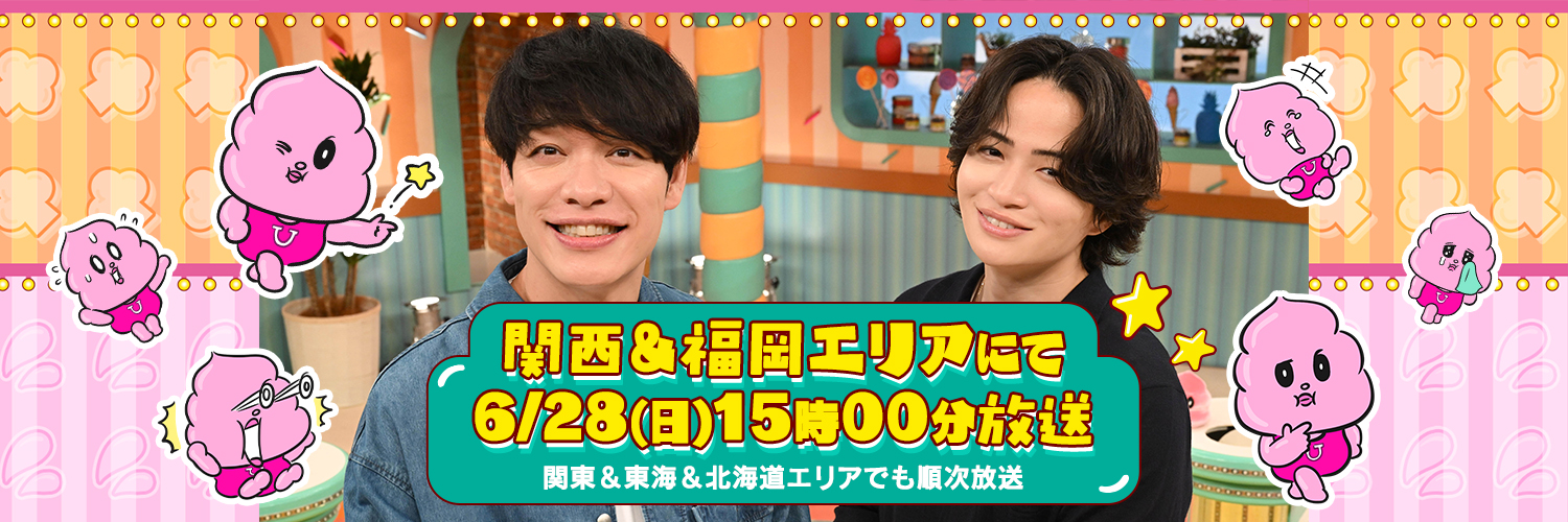 全力シャカリキ調査団【公式】's banner