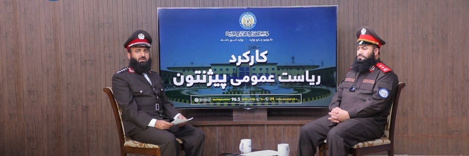 Rahimullah Baryal's banner